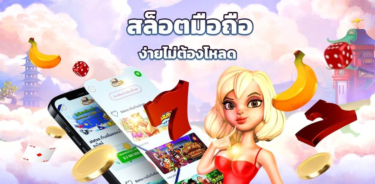 xoslot_casino_online_slots_mobile