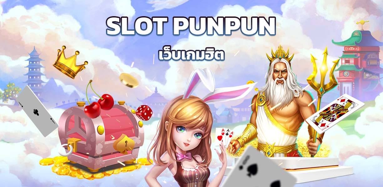 slotxo_xoslot_casino_slot_punpun